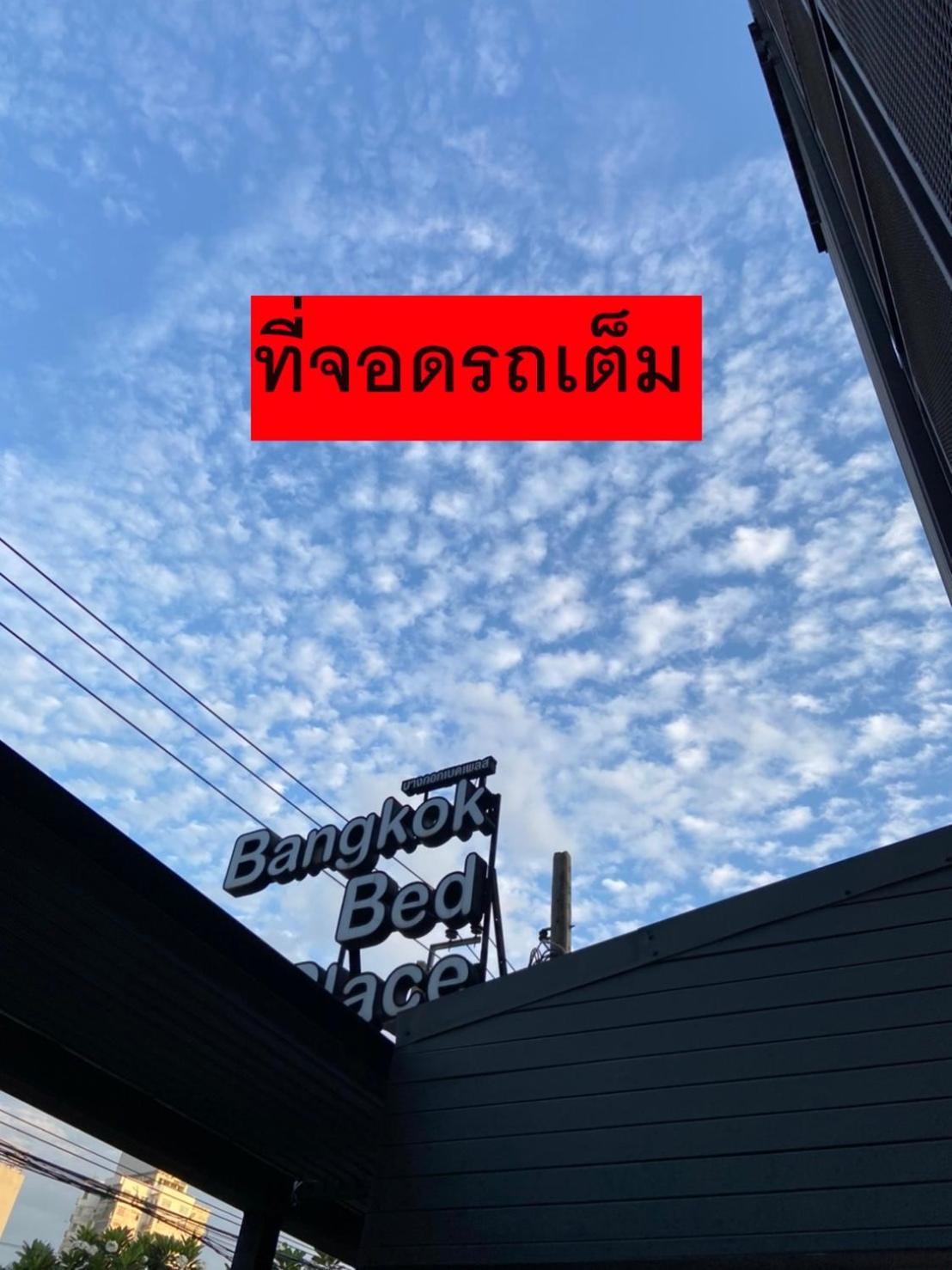 Bangkok Bed Place Екстер'єр фото