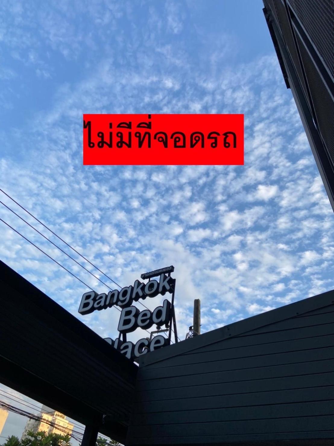 Bangkok Bed Place Екстер'єр фото